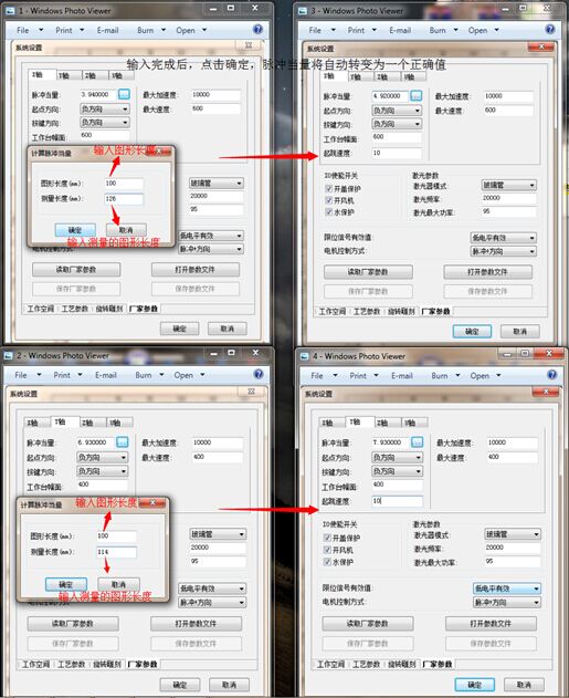 圖形尺寸和輸入的尺寸不相等