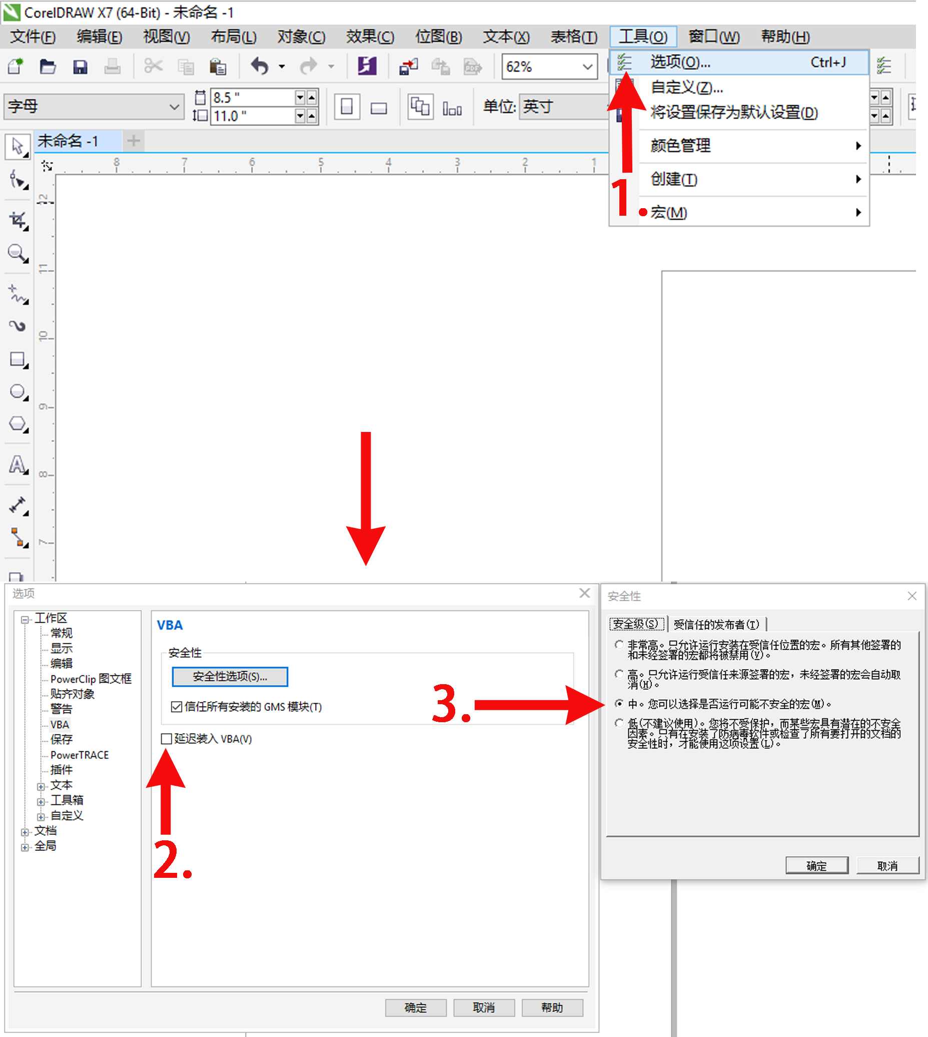 如何安裝coreldraw插件通過RDWorks？