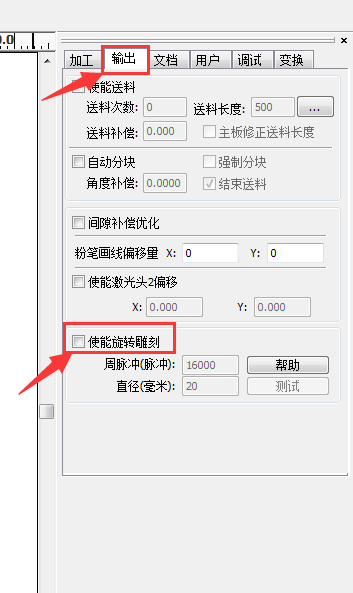 為什麽輸出的圖形長寬比例發生錯誤