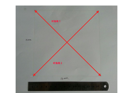 對角線 1 = 對角線 2