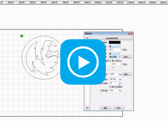 镭射切割机軟件操作教程