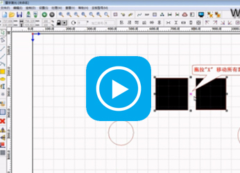 镭射切割机軟件操作教程